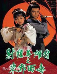 十二生肖之天下属兔